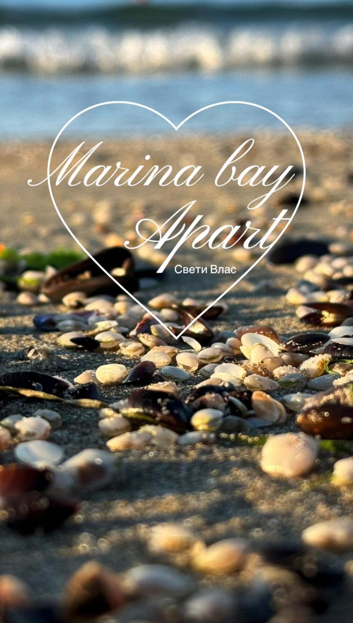 Marina Bay Saint Vlas דירה סבטי ולאס